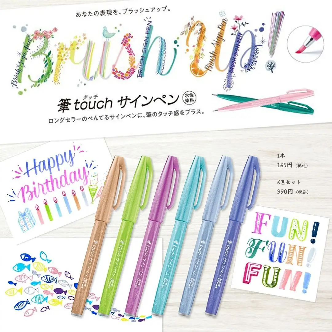 1PC Pentel Brush Sign Pen Past – Pentel Pen Sign Pen recenzja i cena